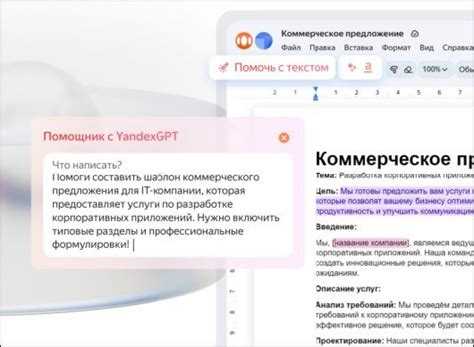 Что может новый онлайн-редактор от «Яндекса»?