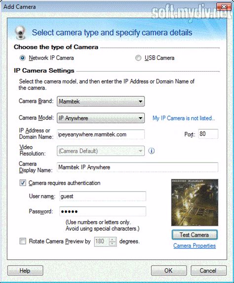 Скачать IP Camera Viewer — бесплатную программу для видео-наблюдения ...