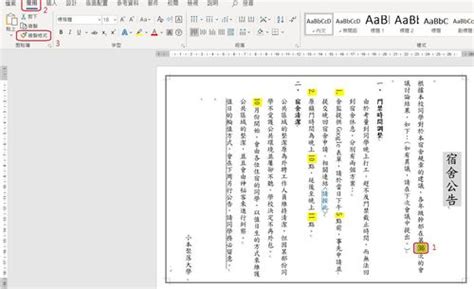 Image result for MATLAB Scripts