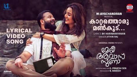 Meri Awas Suno Movie Review: A 'survival' family drama