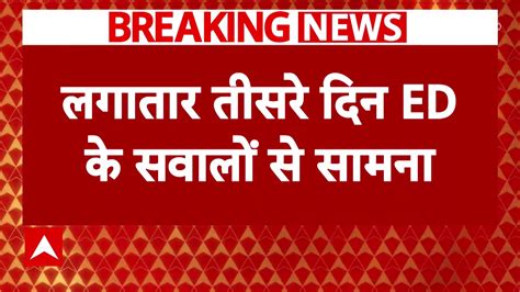 Robert Wadra Faces Third Day of Questioning in Land Scam Case, Accuses ...