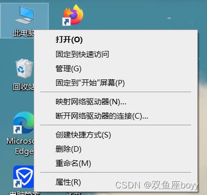 Java Setup 8U301 的图像结果