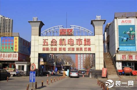 徐州黄河故道铜牛劳务市场在寒风中等活干的农民工