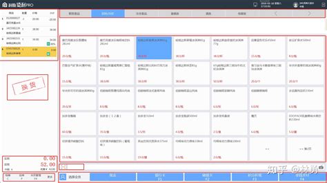 简单点免费酒店管理系统_简单点免费酒店管理系统软件截图-ZOL软件下载