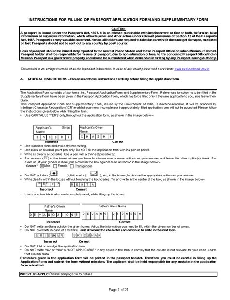 Revised Title: Passport Application Form Instructions - V3 Guide - Studocu