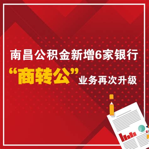 刘俊丽、张永佩律师到德和衡南昌所开展业务交流