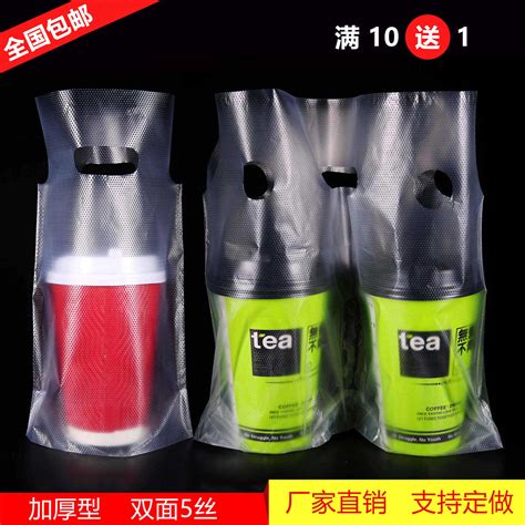 13*23+4透明空白磨砂奶茶饮料袋手提自封袋液体塑料包装袋自立袋-阿里巴巴