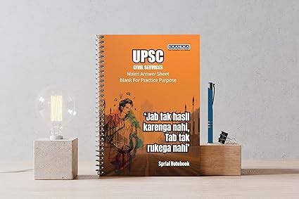 Kaanuka UPSC Blank Practice Answer Sheet For Mains (A4,220 Pages) (Pack ...