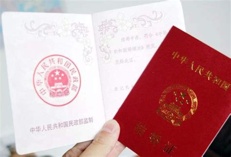 结婚证网上能查到吗 - 中国婚博会官网