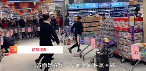 老板奖励员工到超市抢购一分钟 “打工人”争分夺秒抢购场面超欢乐|老板|奖励-社会资讯-川北在线
