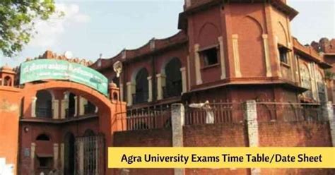 Agra University Main/Annual Exams 2019-20 Date Sheet, Time Table, PDF ...