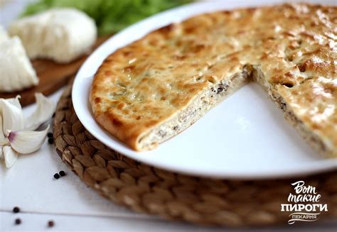 С грибами и сыром | Осетинские | Новосибирск | Вот такие пироги