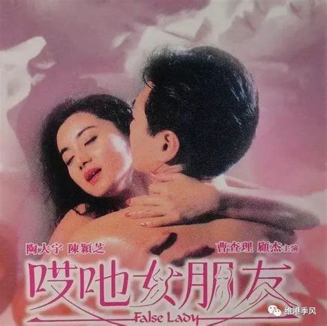那些香港电影中美丽的流星之十九：陈颖芝_腾讯新闻
