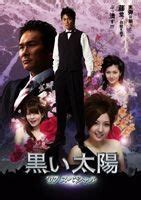 YESASIA: Sukaihai2 DVD - Morimoto Leo, , Amuse soft Entertainment ...