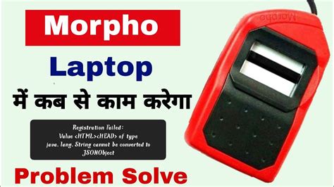 Morpho Problem 的图像结果