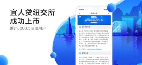 宜人贷借款软件下载_宜人贷借款2022正式版下载_GG趣下网