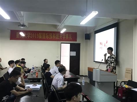英国女王大学校方来访重庆大学国际预科中心-重庆大学出国留学预备中心