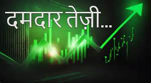 डिविडेंड से पहले स्टॉक बना रॉकेट - Rs 50 से कम के शेयर पर दनादन पैसा ...