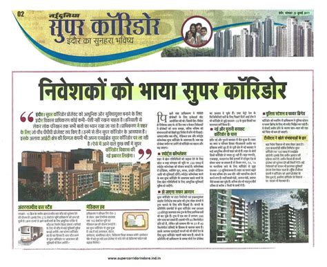 New Super Corridor Indore : Supercorridorindore.ind.in Your Dream Home ...