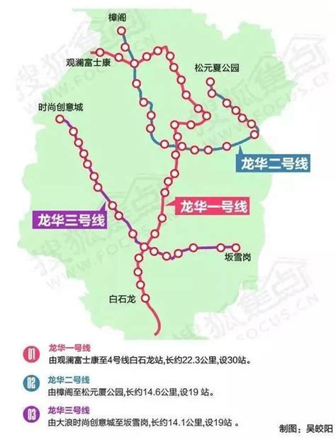 2张图:看懂2016深圳龙华交通轨道规划核心