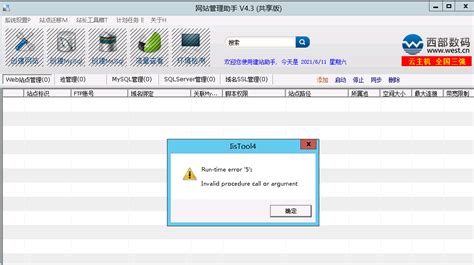 Refusing to Show ID 的图像结果