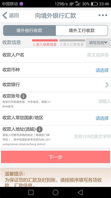 五大银行手机APP对比体验报告 看看你用过哪款- 北京本地宝