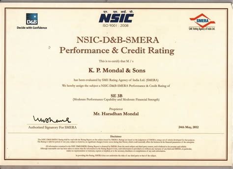 K. P. Mondal & Sons - Manufacturer from Dasnagar, Howrah, India | Profile