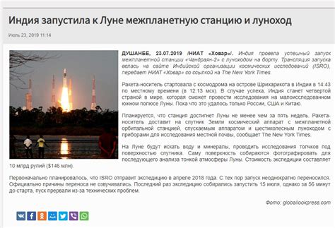 Embassy of India, Dushanbe, Tajikistan : "India launched inter ...
