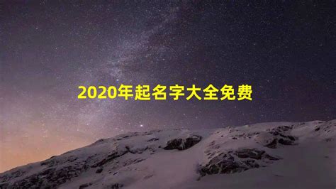 郭姓,2020年,古风(第9页)_大山谷图库