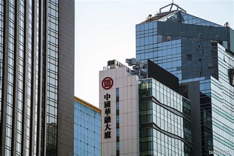 Huarong unit repays US$250 mil maturing dollar bond | The Edge Markets