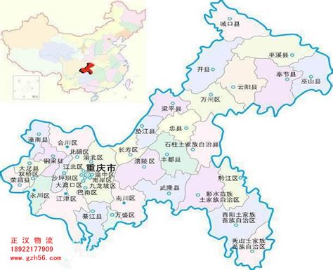 重庆地图,重庆地图高清版大图,重庆市区旅游地图(第2页)_大山谷图库