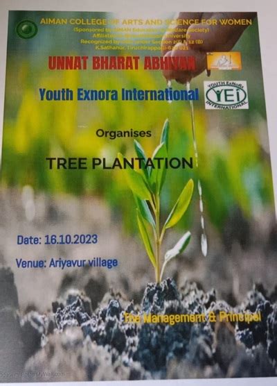 AIMAN College of Arts & Science for Women – Affiliated to Bharathidasan ...