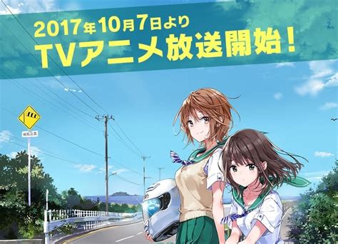 Opening-Theme des Original-Anime Two Car steht fest!