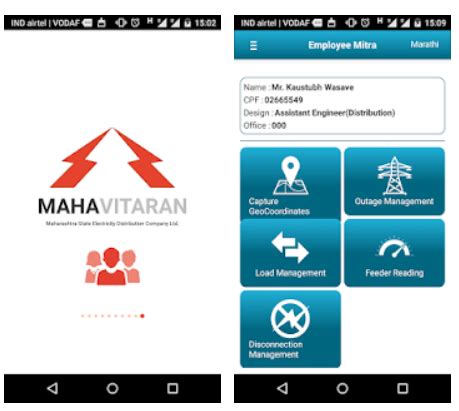 MSEDCL Employee Salary Slip Online - Youth Apps