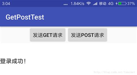 Android使用URLConnection提交请求的实现 - 移动开发 - 亿速云
