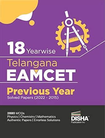 18 Yearwise Telangana EAMCET Previous Year Solved Papers (2022 - 2015 ...