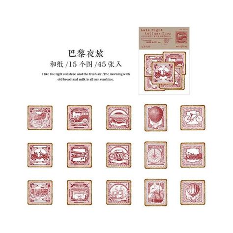 Mini Antique Stamp Stickers