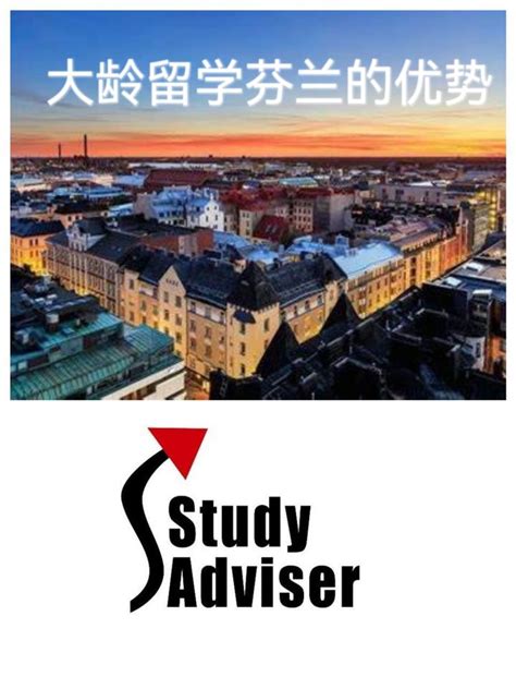 芬兰留学优势及申请条件-芥末留学