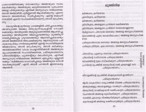 Kanjikode|Palakkad|Mariyan|vridhasadanam|vridha sadhanam|Old age home ...