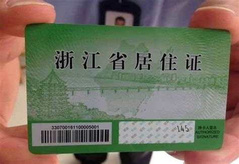 宁波 甬城通 市民卡 互通卡三种有什么区别-百度经验