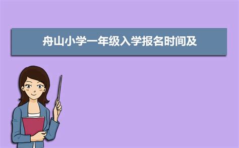外地户口在上海上学的条件，3步快速解决入学-上海居住证积分网