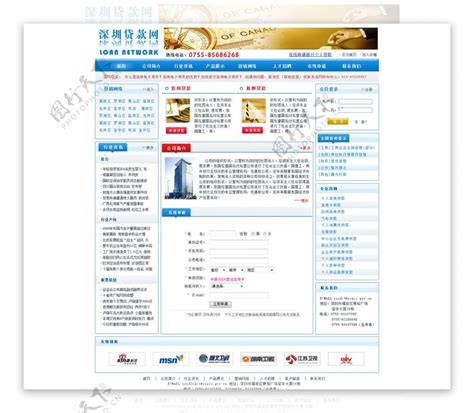 深圳贷款网图片素材-编号17500652-图行天下