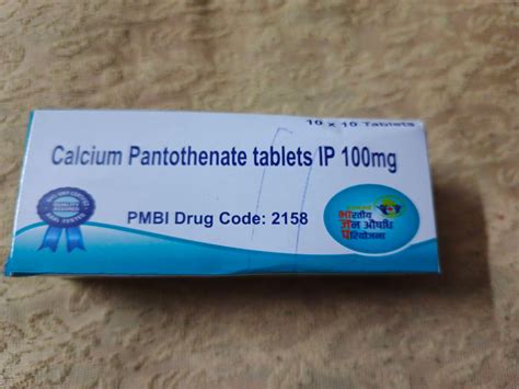 Calcium Panthonate 100 mg, 10 tablets | API GENERIC PHARMACY