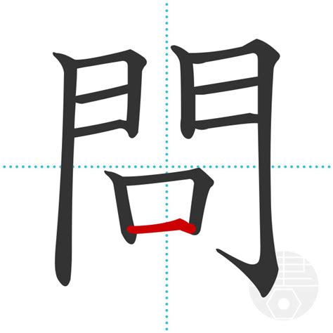 「港」の書き順(画数)｜正しい漢字の書き方【かくなび】