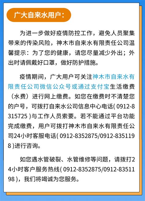 中国银行手机银行缴水费满10元立减5-10元_腾讯新闻