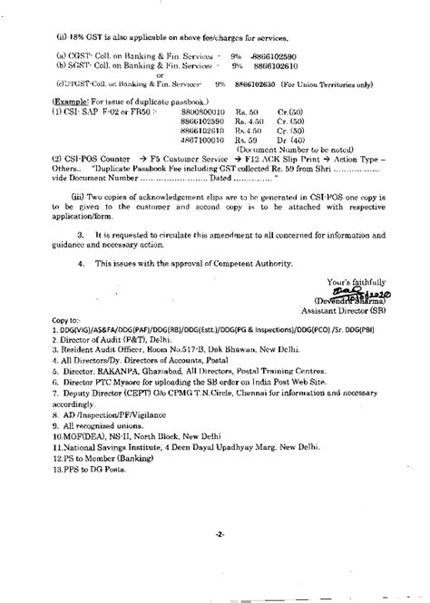 SB Order No. 03/2020 : Collection of various types of fee prescribed in ...