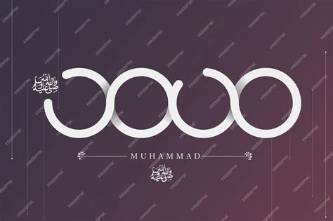 Image result for Muhammad Name Calligraphy