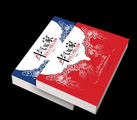 台湾Yihsien Lin文艺艺术类书籍封面及排版设计作品 [39P] 2/2