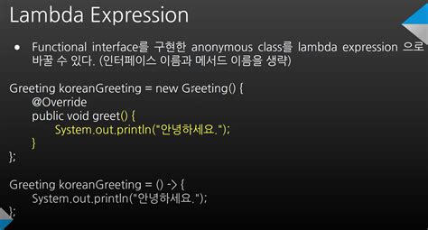 Image result for Valid Lambda Expression