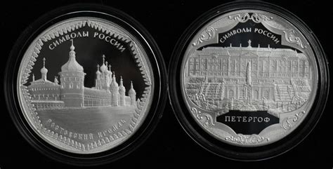2 монеты: 3 рубля 2015 год. Символы России. Серебро 925 пр, вес: 31.1 ...